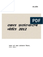 Draft - Food Processing Policy of UP 2012