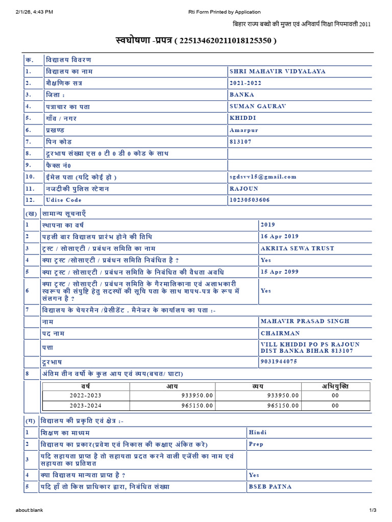 E Sambandhan Renew Registration Apply Form | PDF