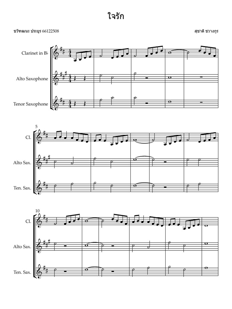 Full Score | PDF