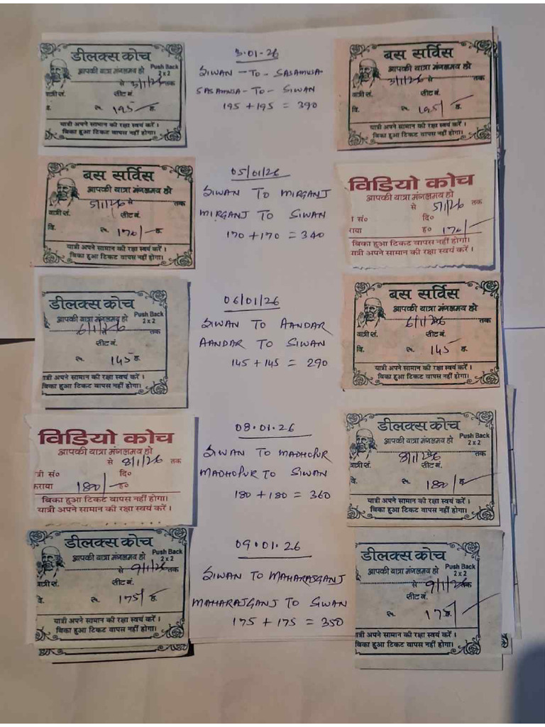 Ticket Sample | PDF
