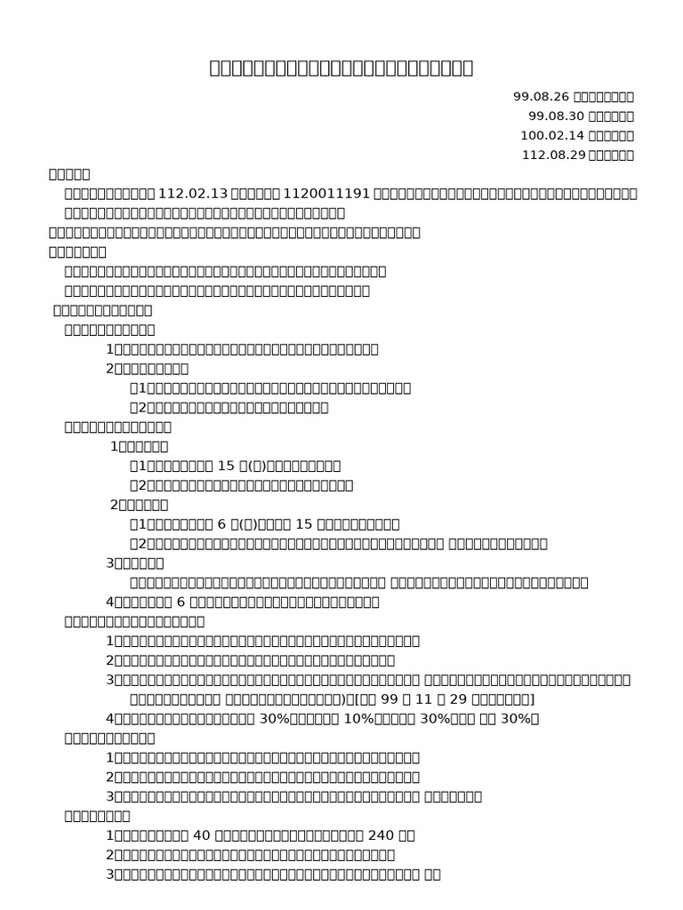 503878589 | PDF