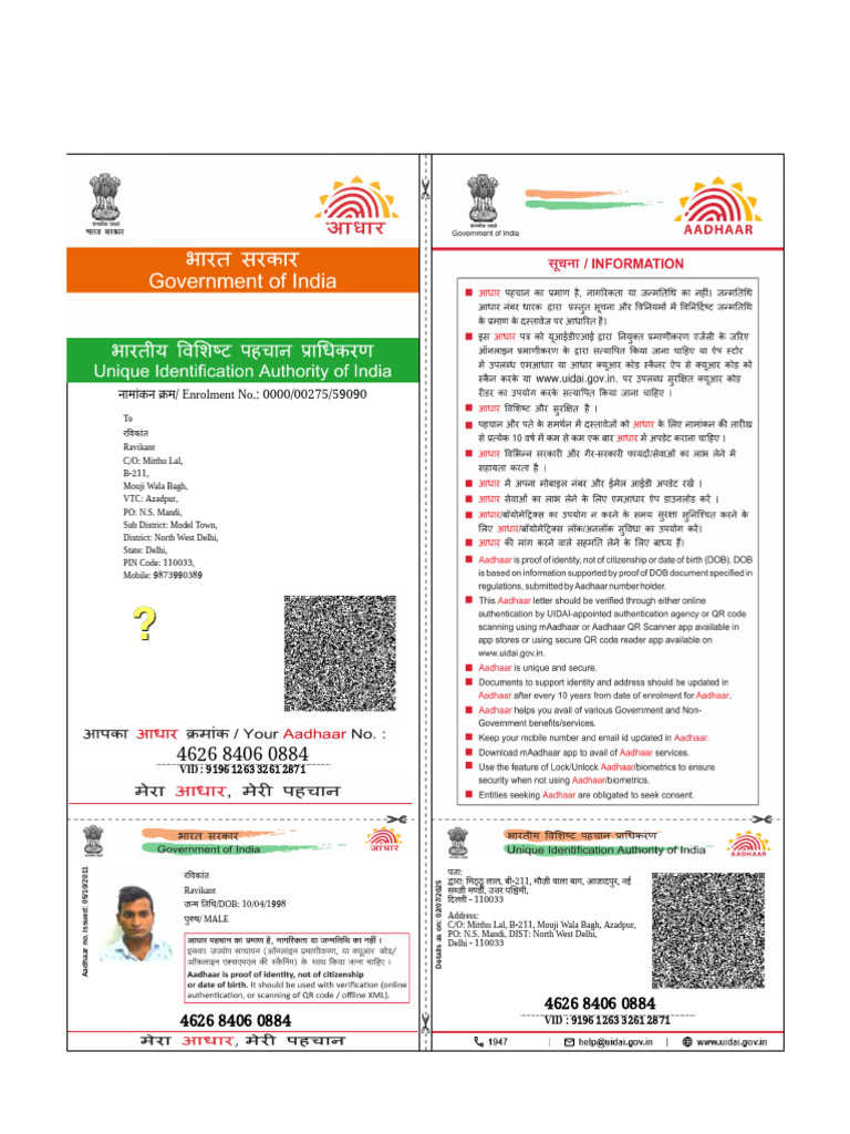 ravi | PDF | Access Control | Applications Of Cryptography