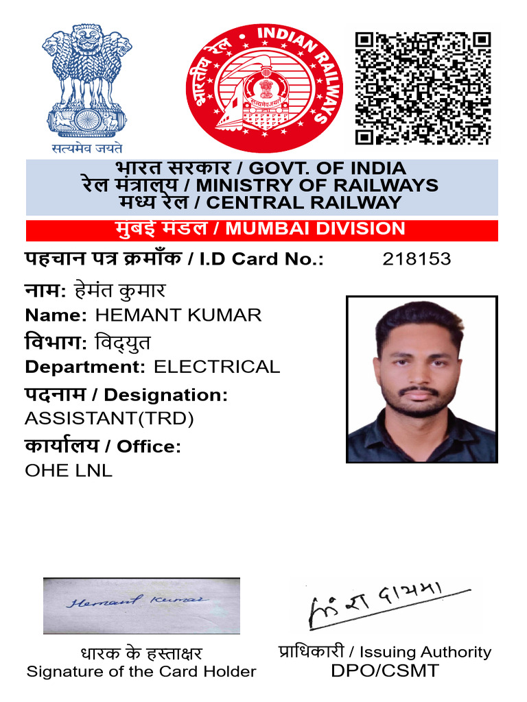 Employee ID Card Hemant (1) | PDF