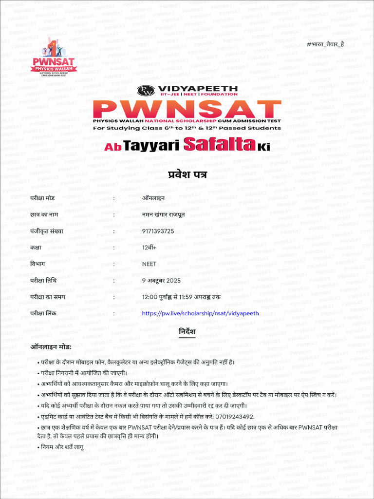 Admit Card | PDF