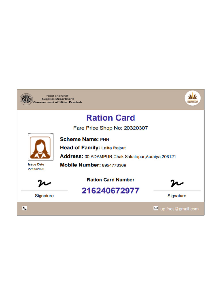Ration Card | PDF