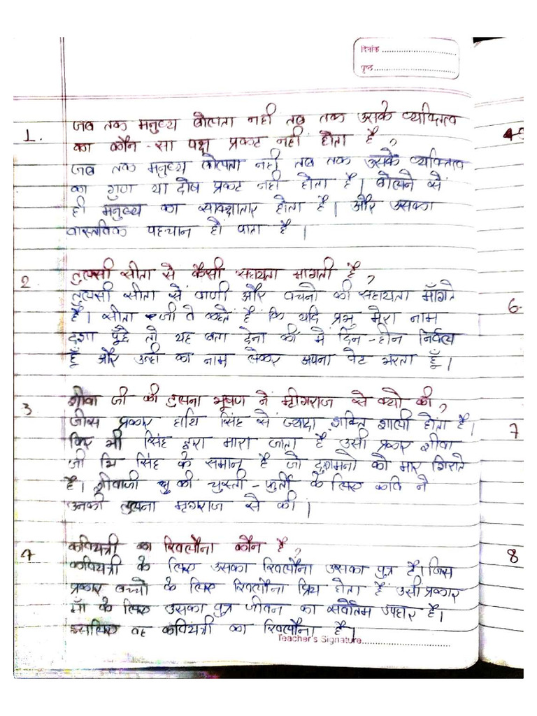 Question Answer | PDF
