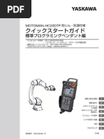 Easy Config System - Installation and Operating Manual - 2022 01 ...