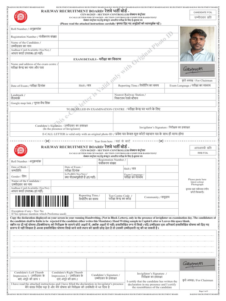 Section Controller Admit Card | PDF