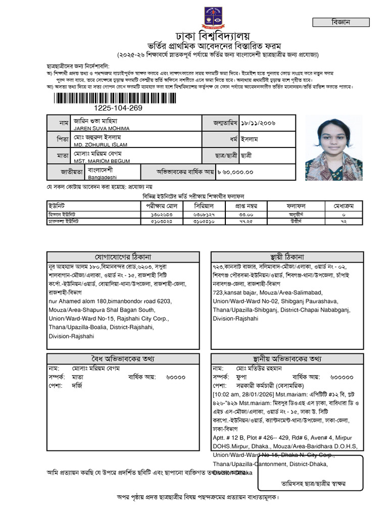 M Du | PDF