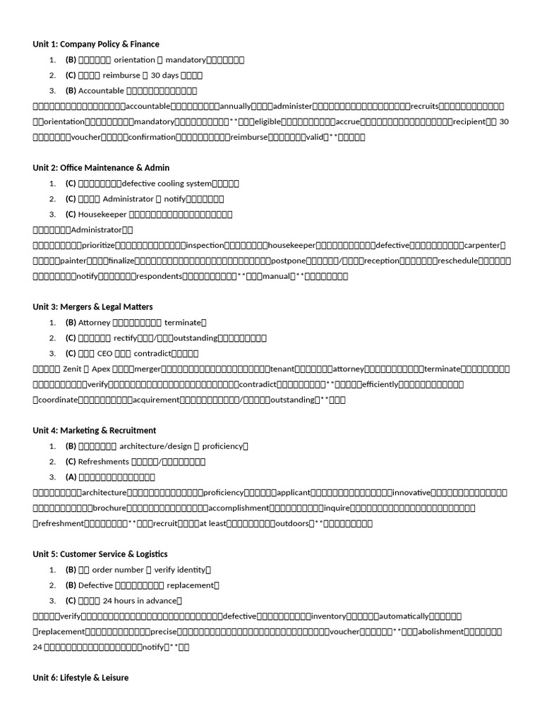 Unit 2 | PDF