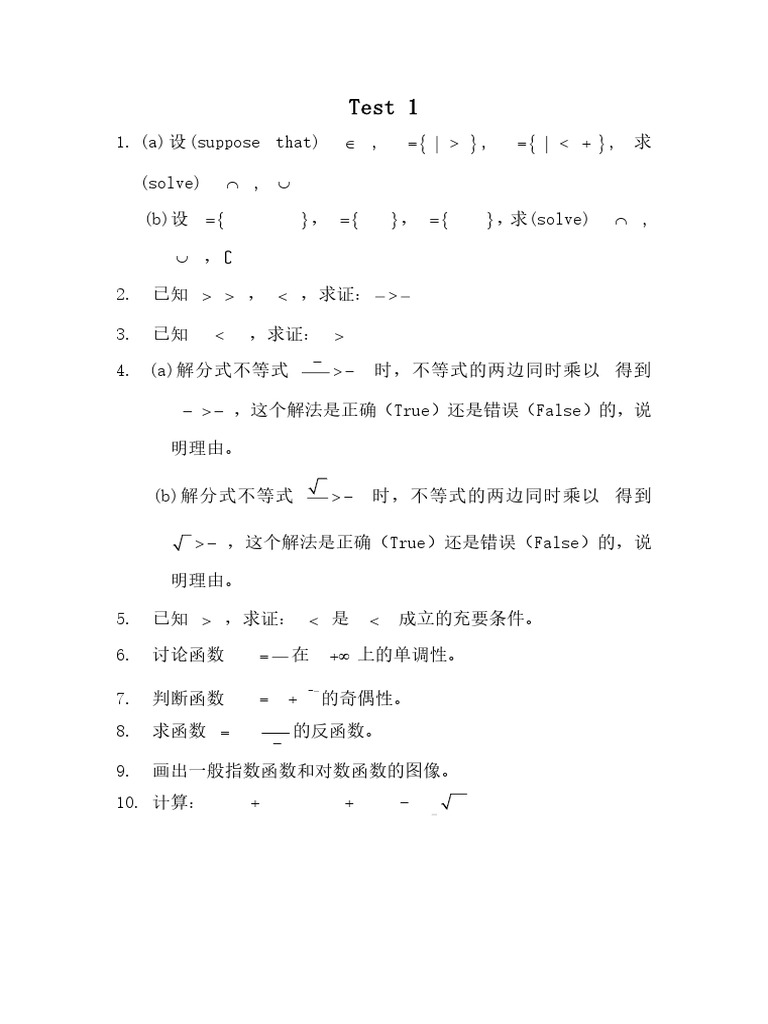1 - Test 1 | PDF