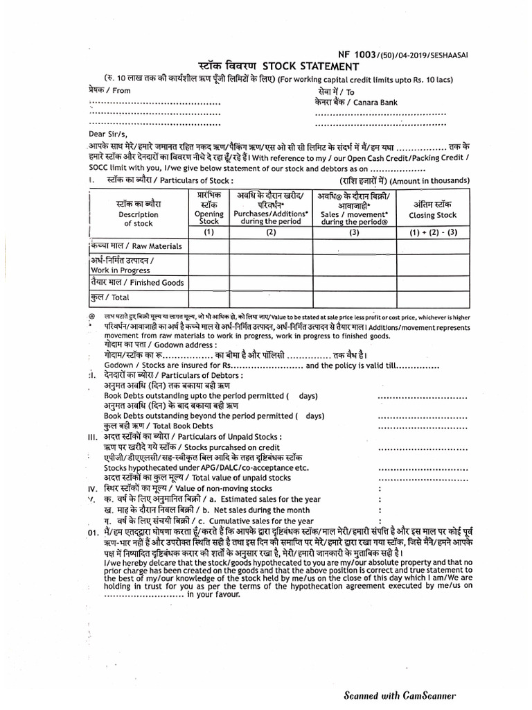 Stock | PDF