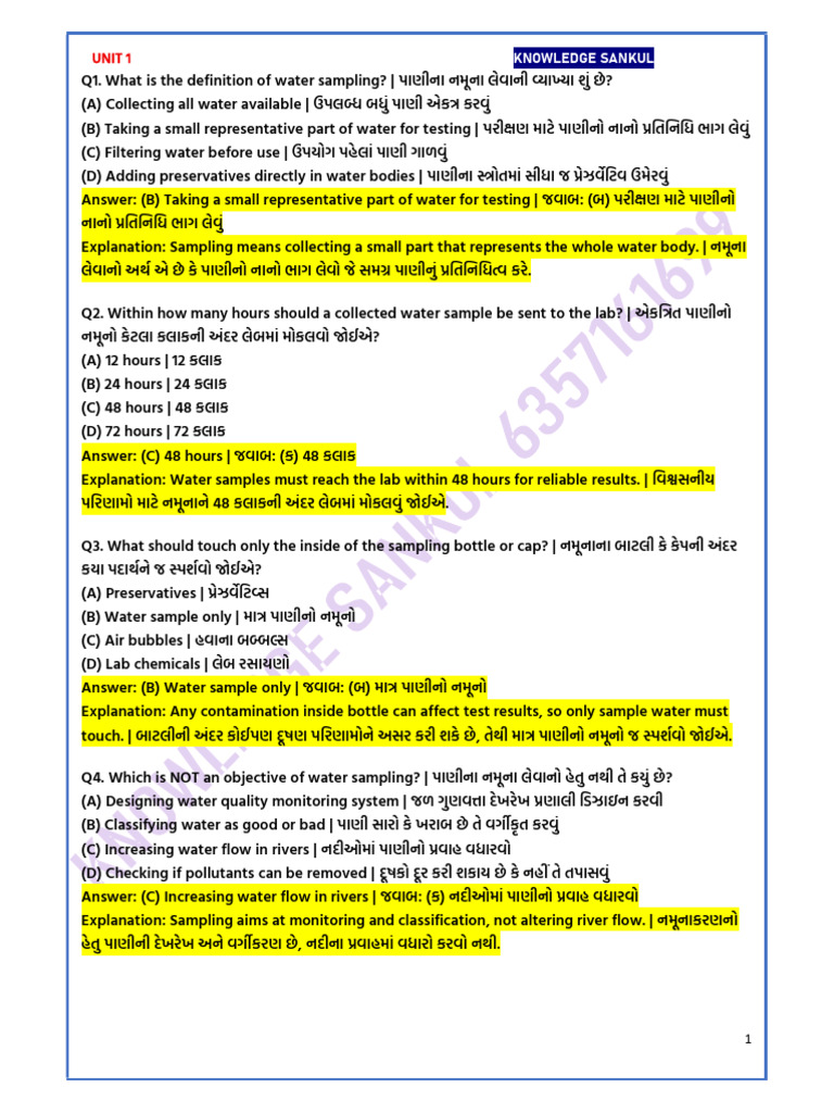 Unit 1 | PDF