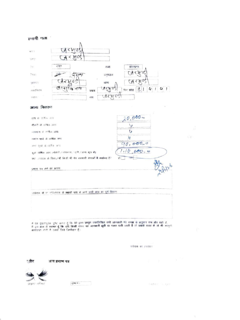 Signed Page | PDF