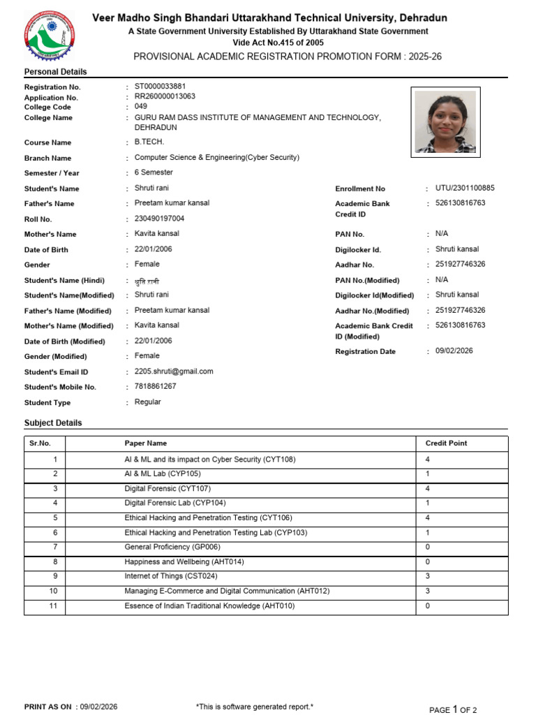 PromotionForm (2) | PDF
