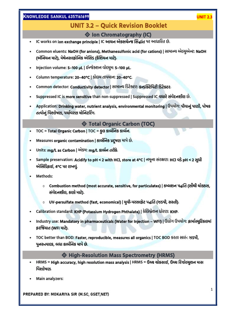 Unit 3.2 Quick Revision | PDF