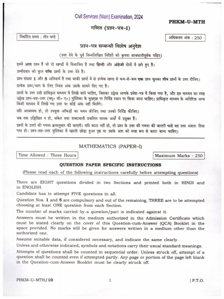 Qp Csm 24 Mathematics Paper i 031024 Copy | PDF