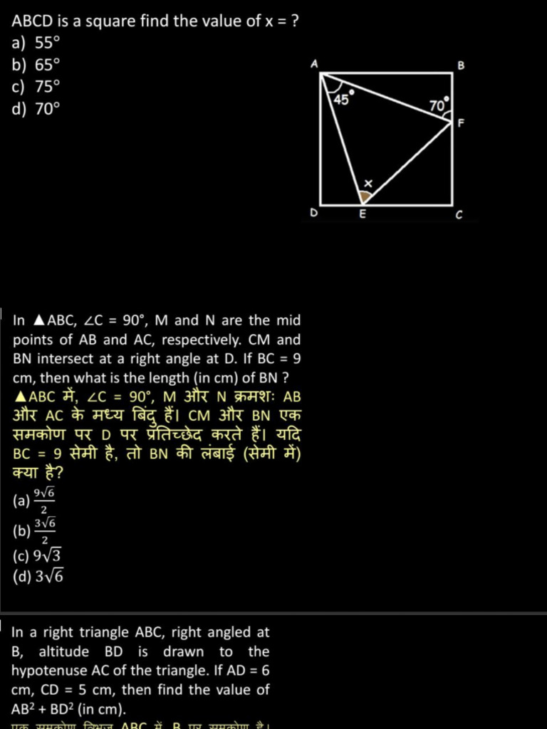 Geometry Class - 4 Without Annotation - 806879 - Crwill | PDF