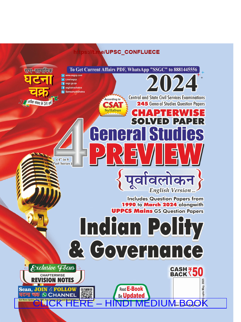 Ghatnachakra Indian Polity 2024 | PDF | Government