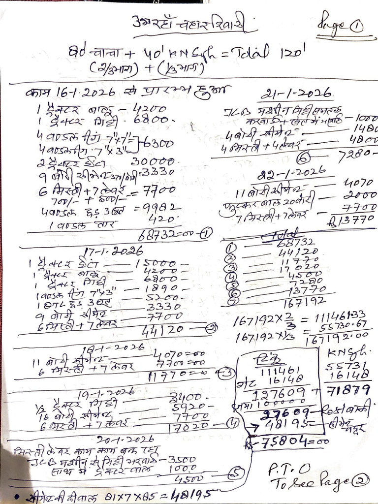 Adobe Scan 24 Jan 2026 | PDF