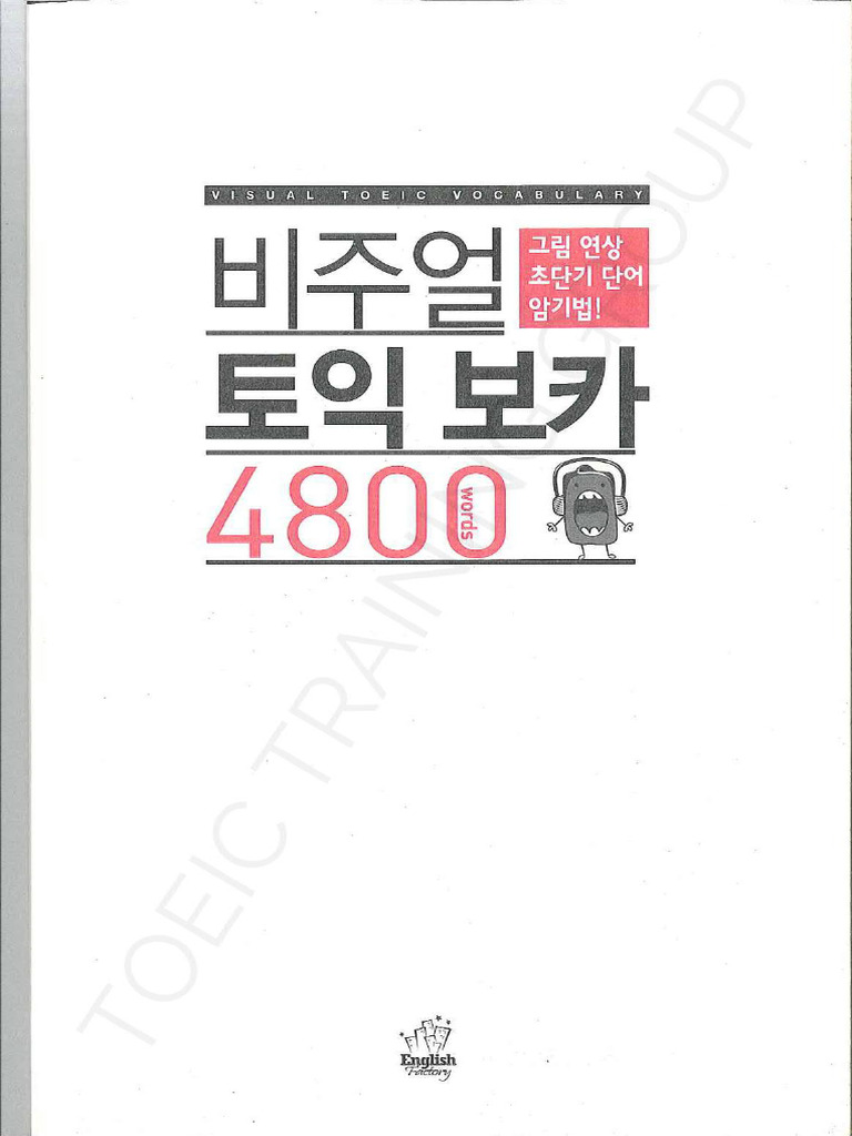 4800 Visual Toeic Words | PDF