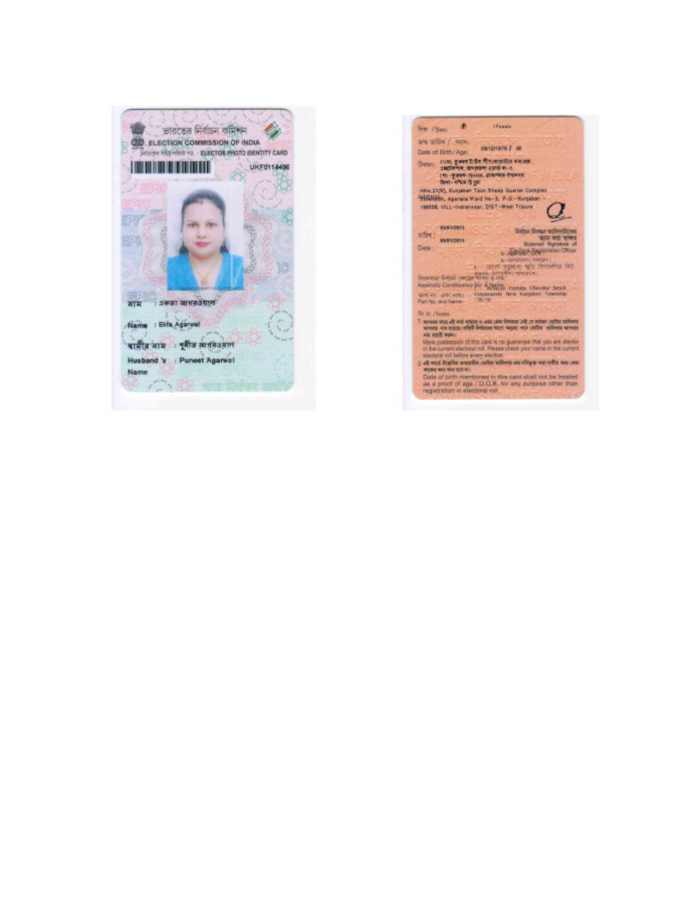 Ekta EPIC Card | PDF