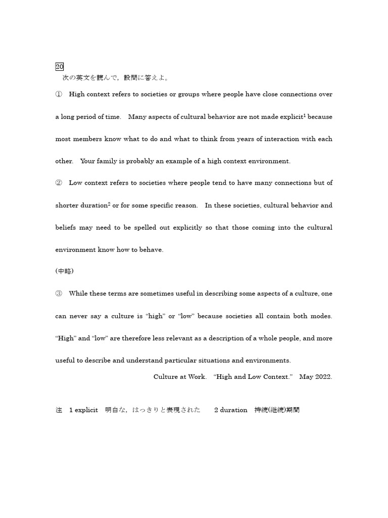 Lesson 15 | PDF