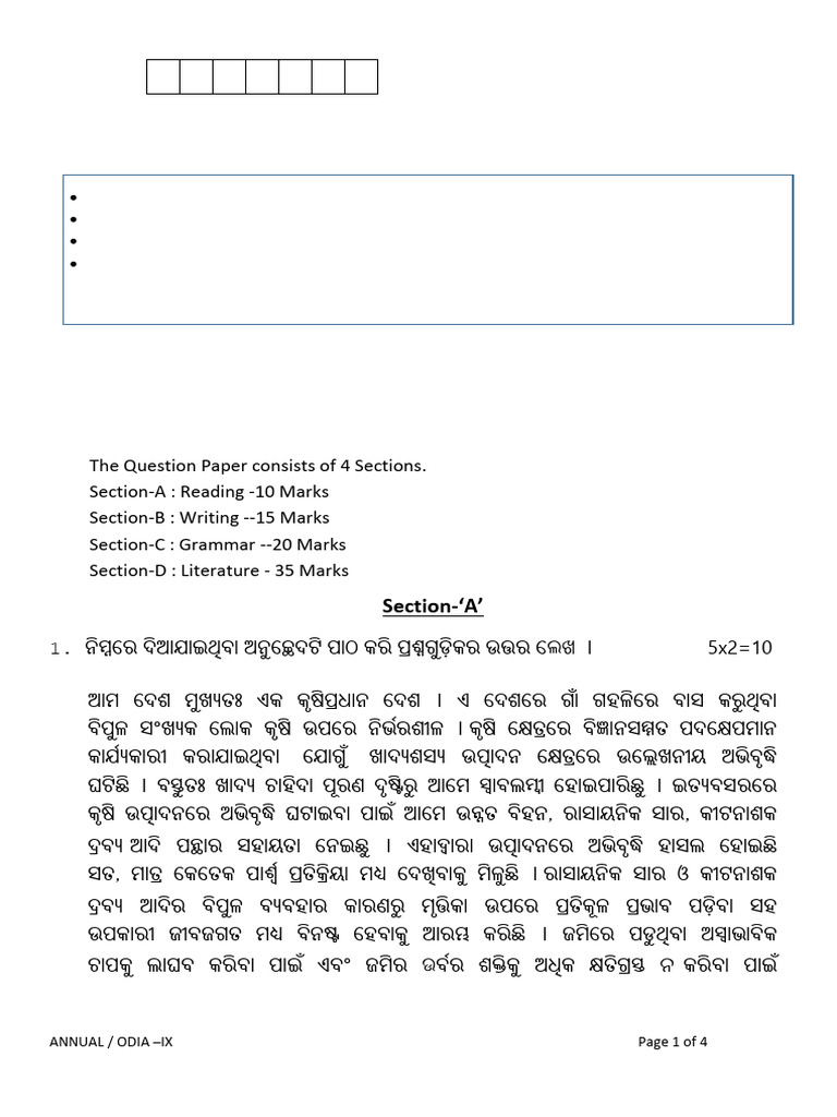 Class Ix Odia QSP Final | PDF