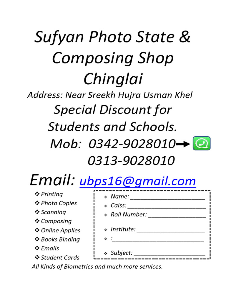 Usman Photo State | PDF | Access Control | Authentication