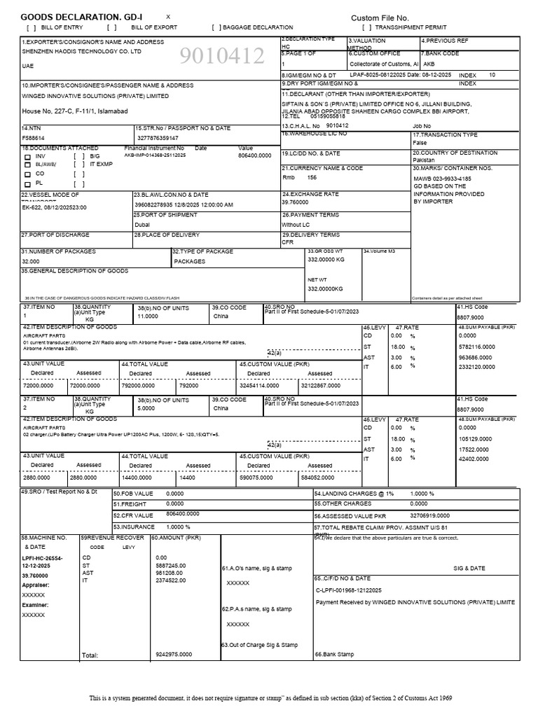 Rptviewer1 - 2025-12-15T172945.935 | PDF