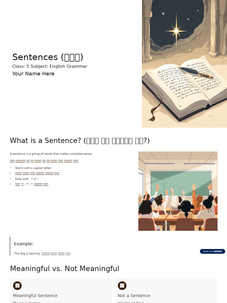 Sentences | PDF