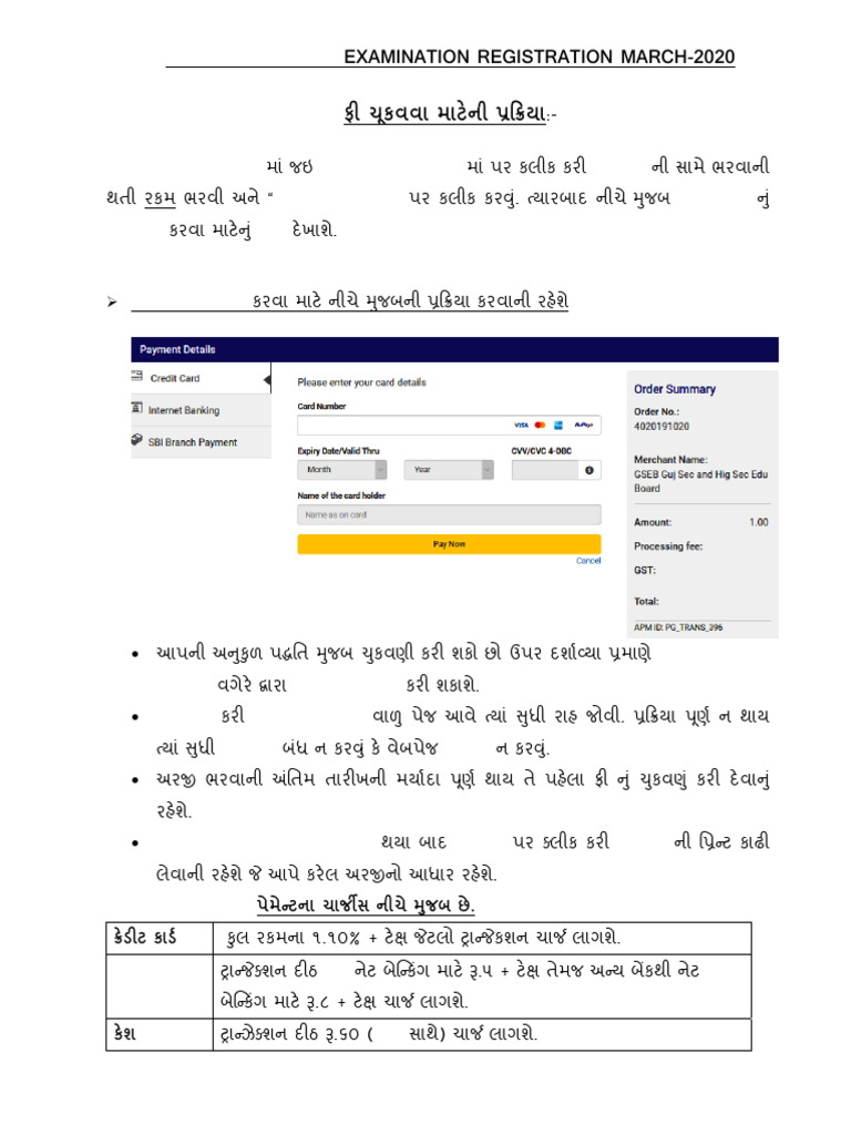 Payment | PDF
