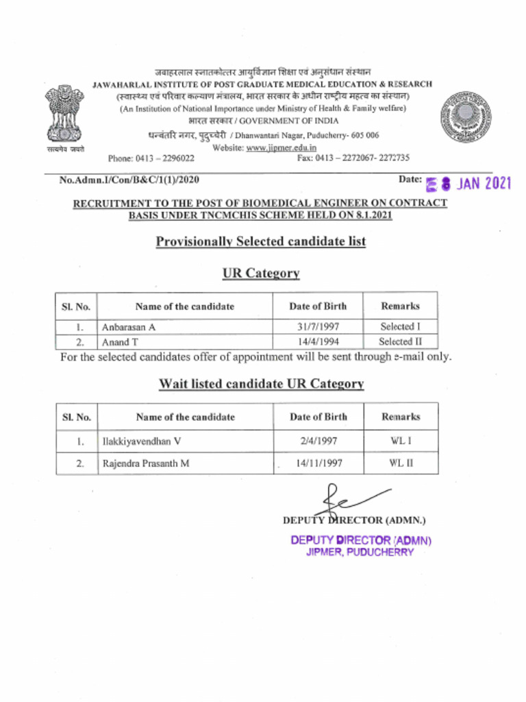 Bio Medical Engineer | PDF