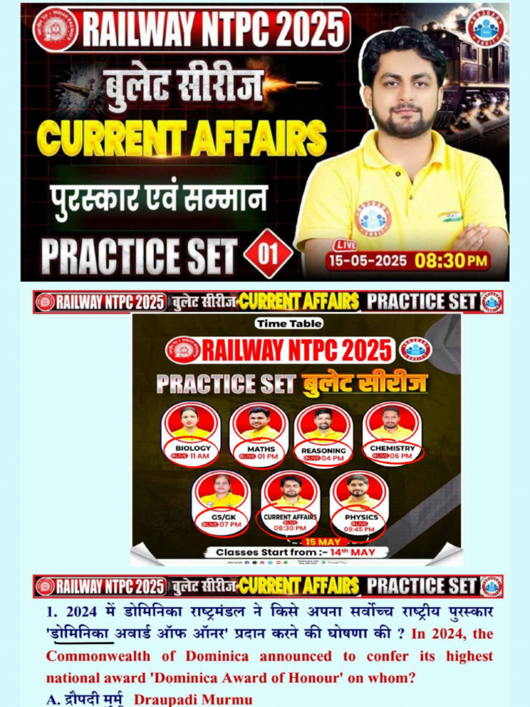 Practice Set 01 | PDF