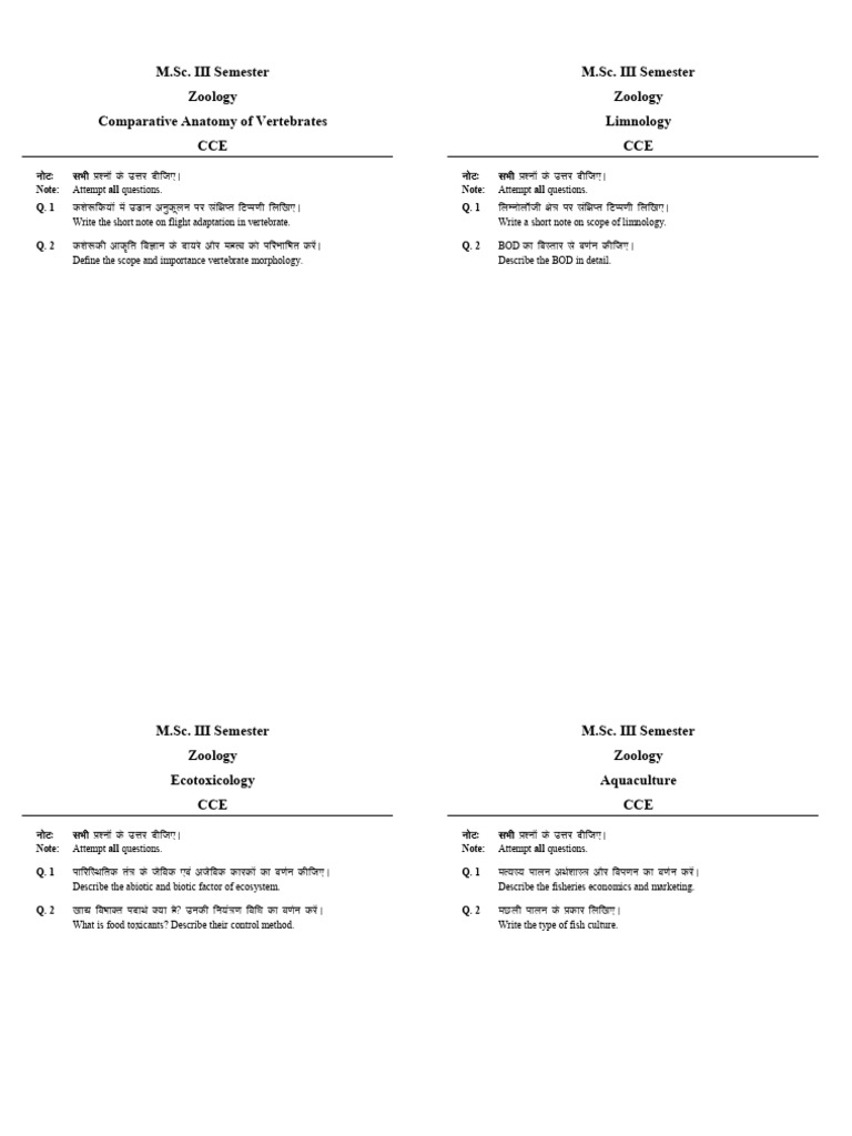 CCE All | PDF