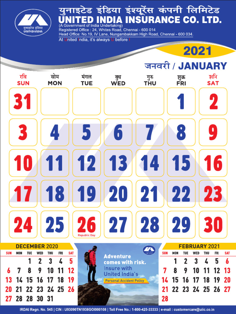 United India Insurance Co - Digital Calendar | PDF