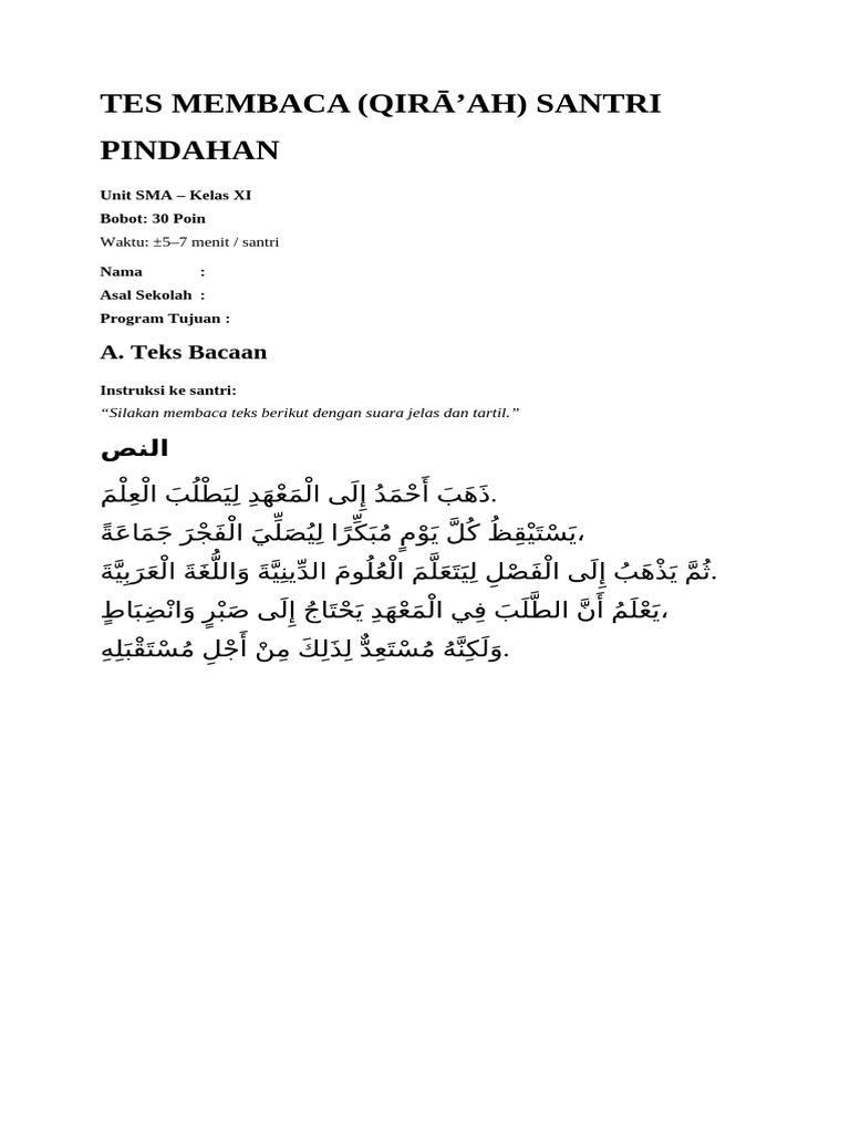 Tes Membaca | PDF