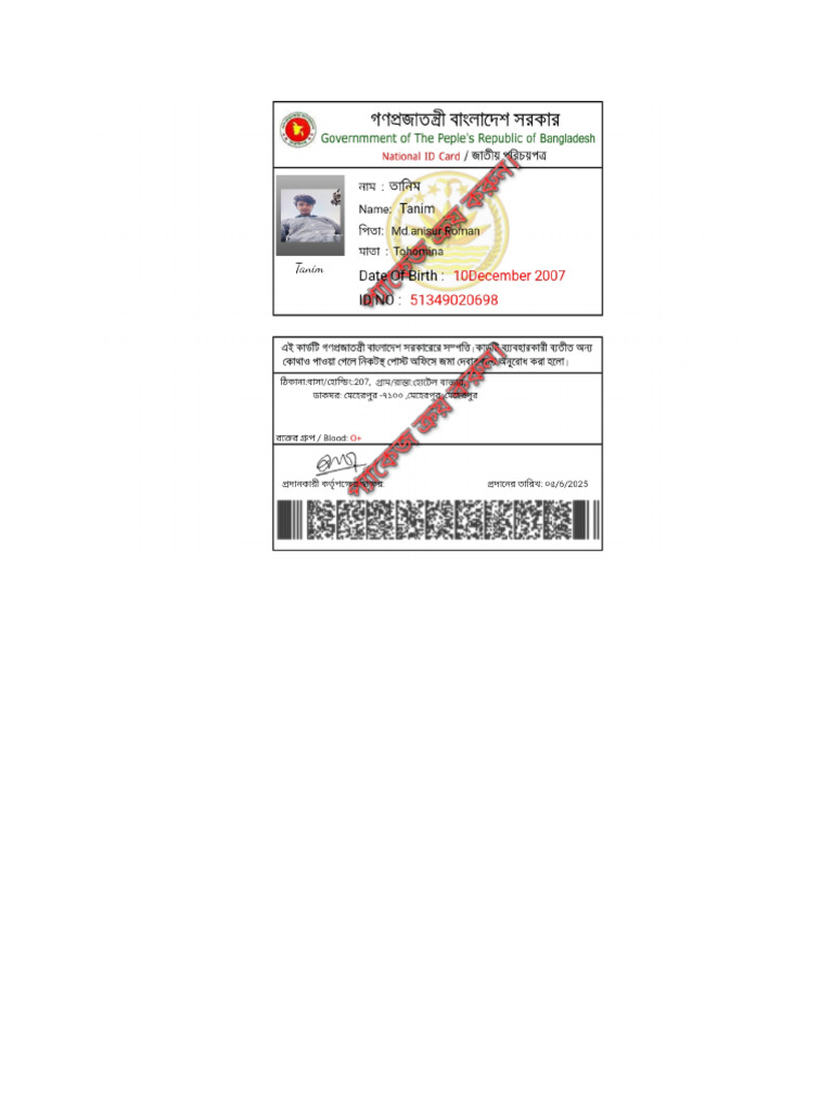 Nid Card | PDF