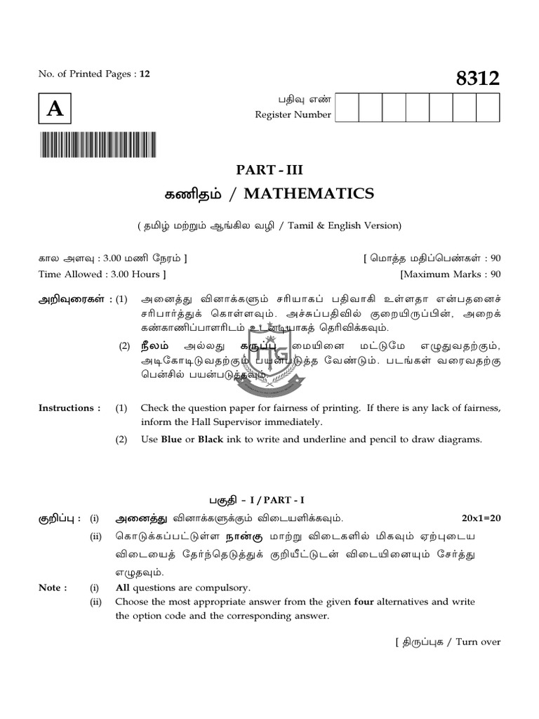 Maths 2025 | PDF | Geometry | Differential Geometry