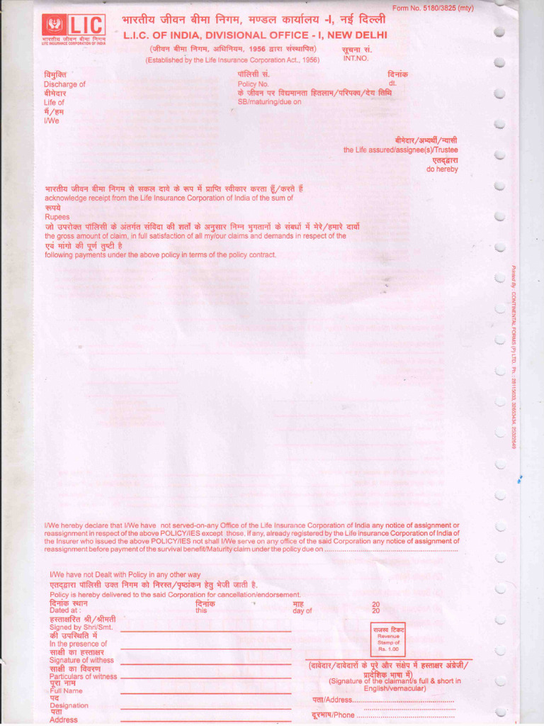 Lic Maturity Claim Form | PDF