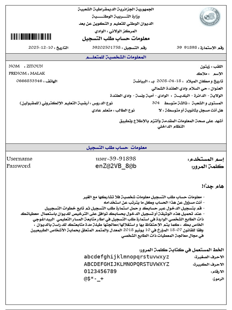 Document 39 91898 | PDF