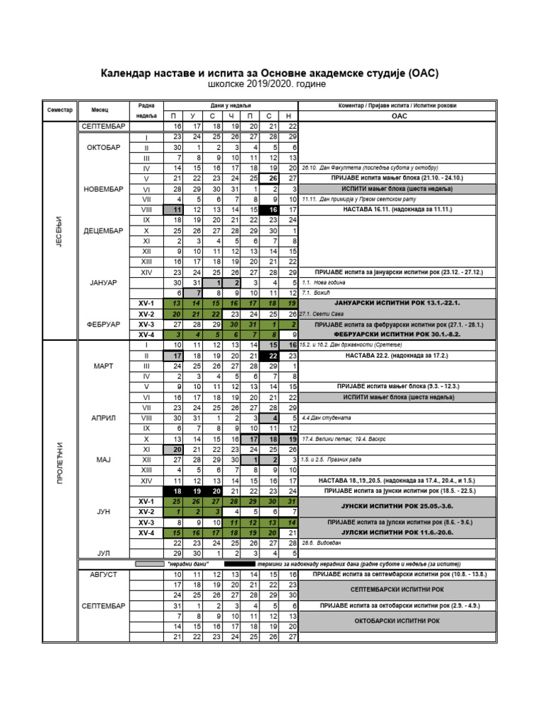 Kalendar Oas | PDF
