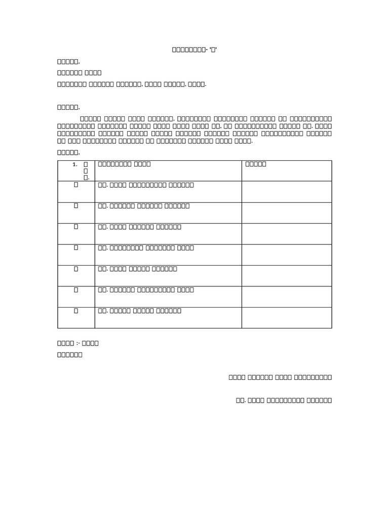 E | PDF
