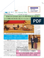 The Myawady Daily (11-7-2012)