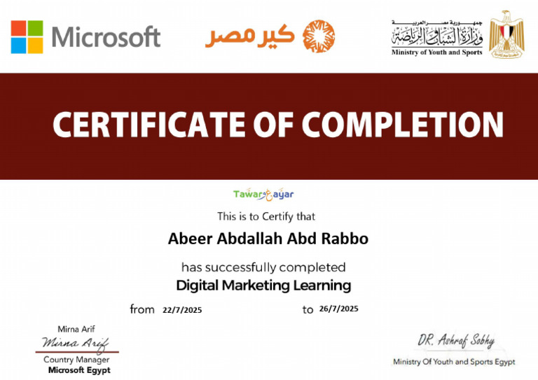 Abeer Abdallah Abd Rabbo | PDF