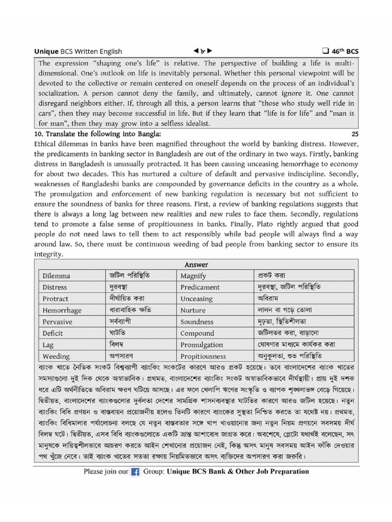 46 Bcs Eng WR | PDF