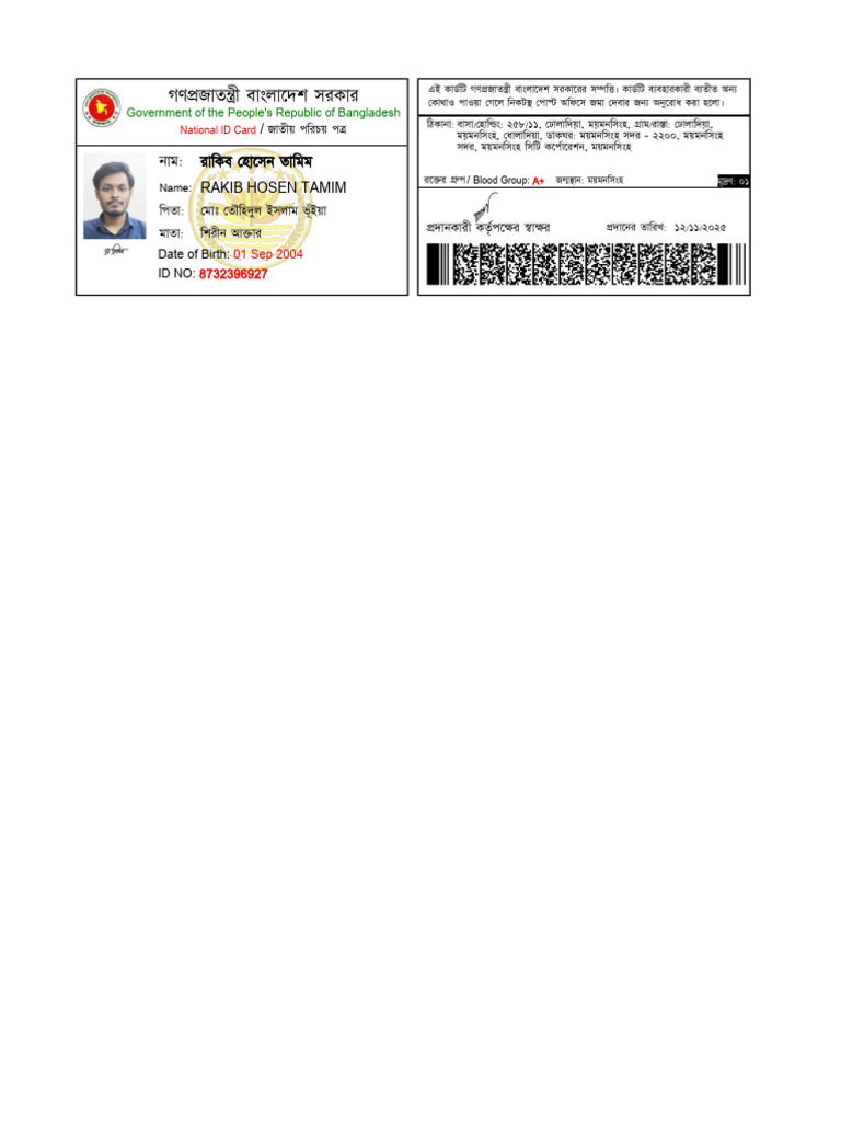 Rakib-nid-8732396927 (1) | PDF
