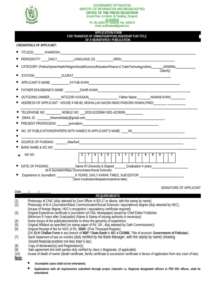 NEW NOC FORM For Transfership | PDF | Affidavit | Justice