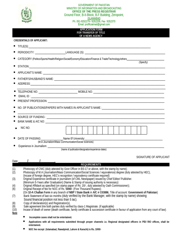 News Agency Transfership Form | PDF | Affidavit | Justice