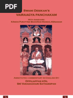 Vairaagya Panchakam